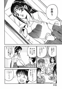 [Maakou] Motto Motto Koisuru 5 Byousen 3