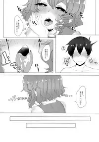 [Gyuunyuuya3 (Gyuunyuu Jirou)] Youkai Health e Youkoso (Touhou Project) [Digital]