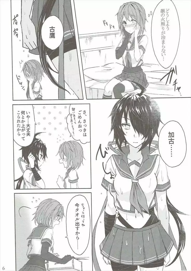 Toaru Juujun Shimai ga Chigiri o Musubu Yoru