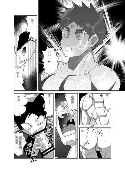 Nude Soldier Plus |汪汪个人汉化 |如月宙太