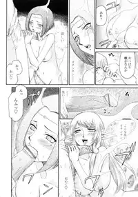 [Taira Hajime] Elf kishi Marika Injyokuyuugi