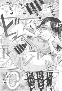 (C95) [Futanarun (Kurenai Yuuji)] Oji to Mei