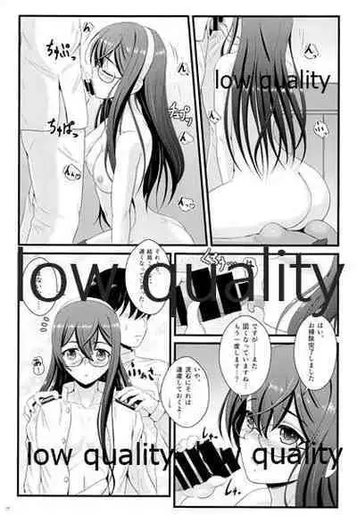 My Private Secretary