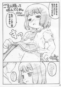 (Kimi to no kiss wo 01) [Shimoboard (Shimo-san)] Kimichu! (KimiKiSS)