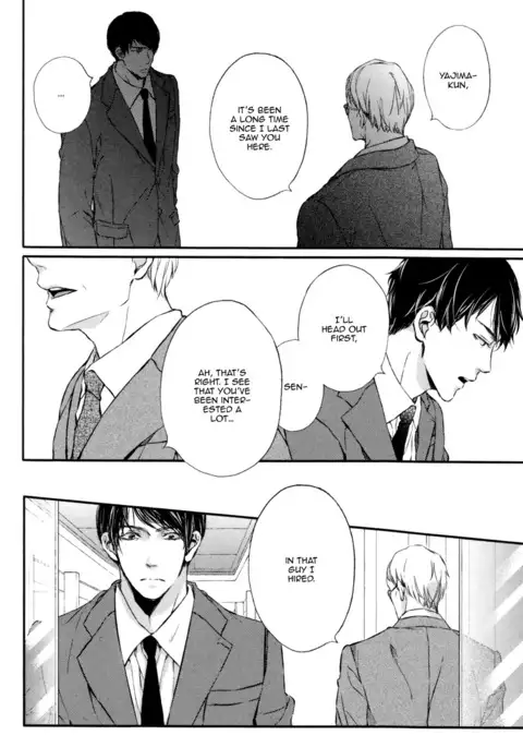 Kare no Shousou to Koi ni Tsuite