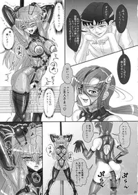 (COMIC1☆4) [Jumelles (Hawkear)] UNGRO MENU 1 (Neon Genesis Evangelion)