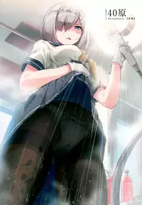 MurePara 3-sokume! Ouchi de Otights Collection