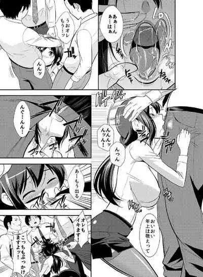 [Nakamine Hiroshi] Rishokuritsu 30% Gen wa Seishorika no Okage Rashii.