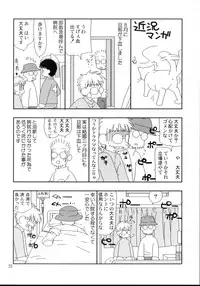 (SC41) [Nagasaki-inter (Sou Akiko)] TOUHOU REC. (Touhou Project)