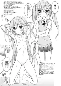 (C85) [Nihon Dandy (Matsuno Susumu)] Chotto H na Hadakae-shuu 7 (Various)