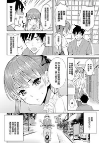 [Art Post] Kokoro Hodokeba (COMIC Anthurium 2018-06) [Digital] [Chinese] [無邪気漢化組]