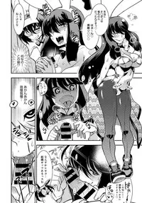 COMIC Anthurium 2017-04 [Digital]