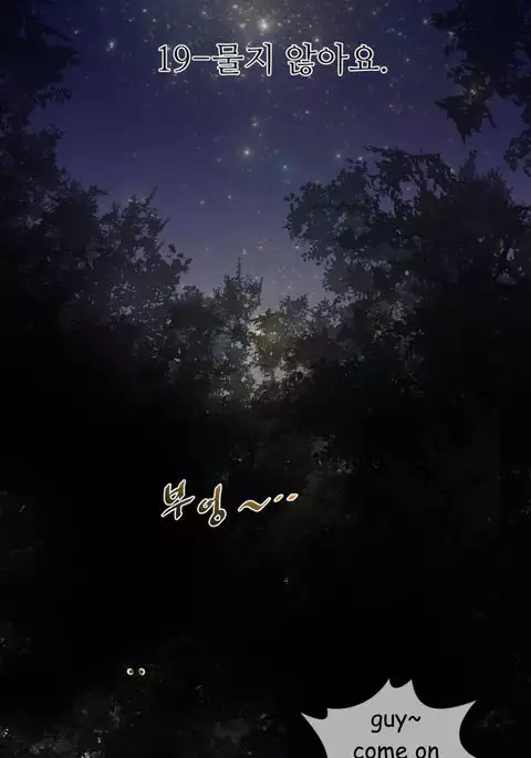 Perfect Half Ch.1-26