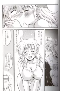 (C66) [Leaz Koubou (Oujano Kaze)] CRYSTAL BLUE (Super Robot Wars)