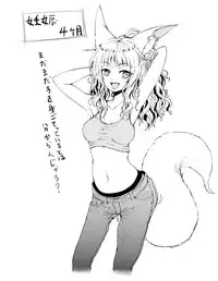 [Batta] Kitsune no Oyomechan to Kekkon, Ninshin, Shussan Digest