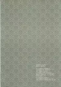 Twilight Prestissimo