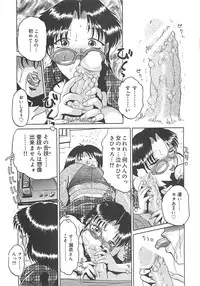 [Roy Tong-koh] B.A.D - Bond and Dearly