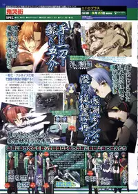 BugBug 2011-06 Vol. 202