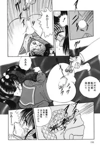 [Eiri Kiku] Lovely Juice [Digital]