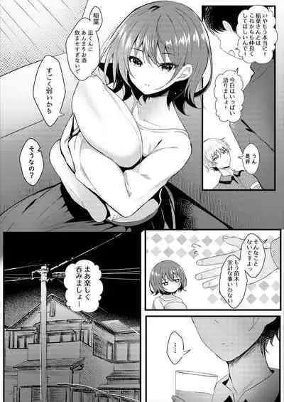 Giri no Imouto wa Ore no Mono