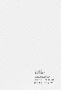 (C85) [atSD (Tsuneyoshi)] Mikoto to. 6 (Toaru Majutsu no Index) [English] [biribiri]