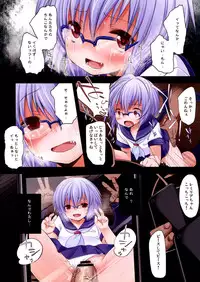 (C80) [French Letter (Fujisaki Hikari)] Pedoria!! -Extend- (Touhou Project)