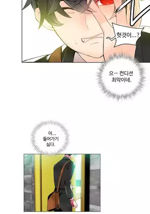 Lilith`s Cord Ch.0-26