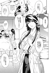 [Mustang R] Hourougame