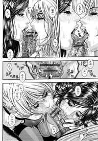 [Kotobuki Kazuki] Zutto Oneechan no Turn!!