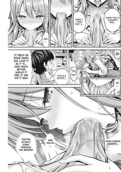 Oblaat - Indirect kiss & sex & love