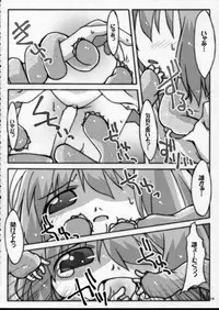 (Reitaisai 4) [Oppawi Shitei (Shirogane, Ushimura Gonzou)] Chippai Milk Tewi (Touhou Project)