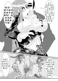 [Kemuriya (fume)] Gokuin [Chinese] [K记翻译]