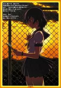 (C75) [LongHornTrain (CyoCyo)] PeruTen (Persona 4, Devil Summoner: Soul Hackers)