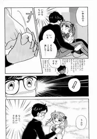 [Nishimura Arimi] Sweet Cute no Daibouken!