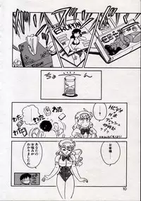 [Amagi Kei] Serina MDS - Magical Delivery Service