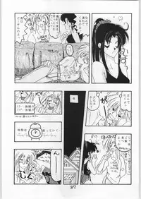 [Fatal Fury] Mai Ranbu (Igyou Nami Club)