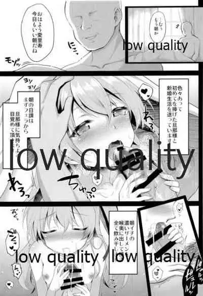 THE 島田愛里寿2