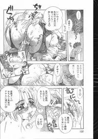 Men's Dolphin 2000-10