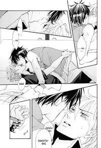 (C72) [KLINE (Hitomi)] Remember Remember (Gintama) [English] [Silver Soul + Mirusmayhem]