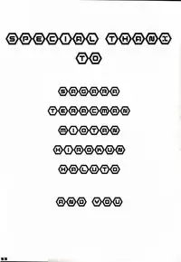 (C65) [PERFECT CRIME (REDRUM)] You and Me Make Love Cutie Version