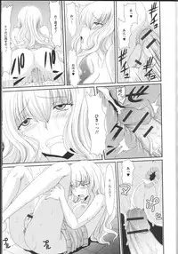 [Anthology] Nozoite wa Ikenai NEO! II - Do Not Peep NEO! II