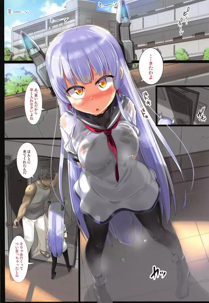 むらくもあぱーと