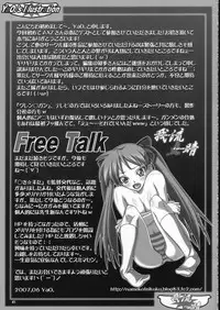 (SC36) [AXZ (Various)] Drill Master (Tengen Toppa Gurren Lagann)