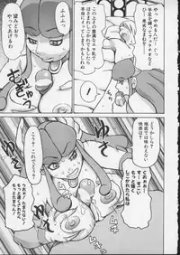 [Anthology] Viper V-5