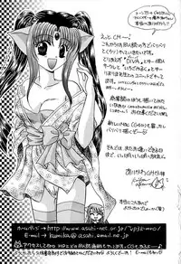 [Aikawa Kumika] Tenshi no Alibi