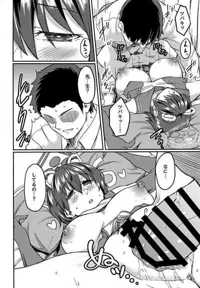 (C99) [Hx3I (Hirano Kawajuu)] Nemuri Hime in Dream (Blue Archive)