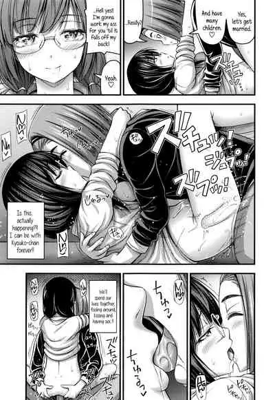 Short Pants to Iroiro Ch.1-3