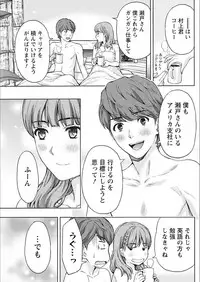 Monthly Vitaman 2018-02 [Digital]