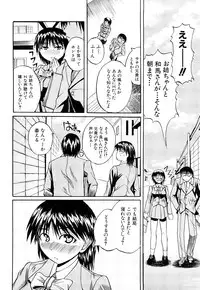 [Yoshimura Tatsumaki] Painomi!