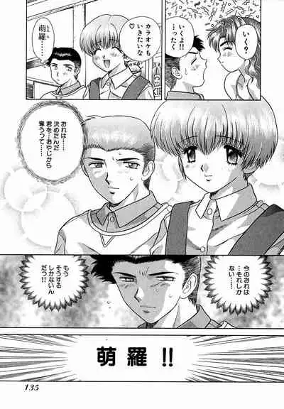 [Katsu Aki] Harem Kakumei 1